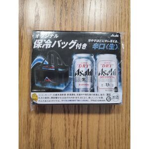 Asahi Beer Cooler Bag Small New